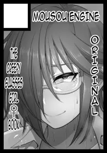 Nekura Megane ♀ | The Creepy Glasses Girl, English