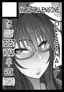 Nekura Megane ♀ | The Creepy Glasses Girl, English