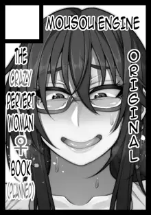 Nekura Megane ♀ | The Creepy Glasses Girl, English