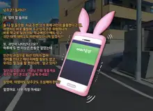 타락! 러버레인저 개장판, 한국어