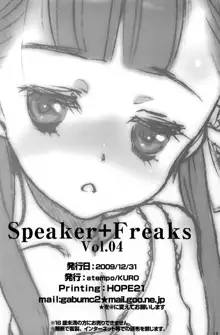 Speaker+Freaks vol.4, 日本語