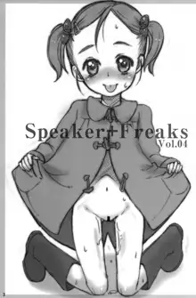 Speaker+Freaks vol.4, 日本語