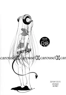 merrygoround carousel, 日本語