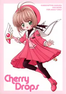 Cherry Drops, 日本語