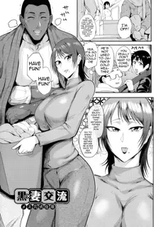 KAENBOSHI Ch 1-2, English