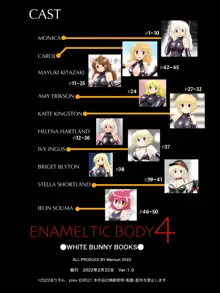 ENAMELTIC BODY 4, 日本語