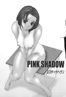 PINK SHADOW, 日本語