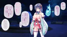 退魔巫女 第一話, 日本語