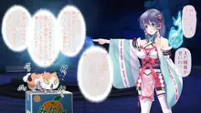 退魔巫女 第一話, 日本語