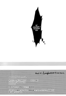 Yamashii Koto wa Nannimo/Absolutely Nothing to Hide (Boku no Hero Academia)english, English