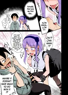 Otona no Dagashi, English