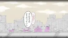 ぼくの愛する田舎の少女。3, 日本語