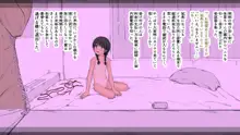 ぼくの愛する田舎の少女。3, 日本語