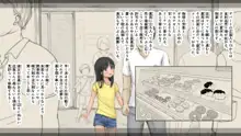 ぼくの愛する田舎の少女。3, 日本語