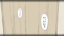 ぼくの愛する田舎の少女。3, 日本語