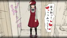 ぼくの愛する田舎の少女。3, 日本語