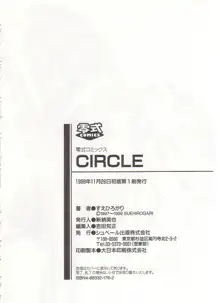 CIRCLE, 日本語