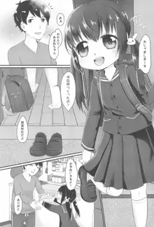 甘寧ちゃんにあまえたいっ!!, 日本語