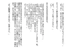 六十過ぎの管理人と交わる人妻。夕暮れ時に滴る愛液, 日本語