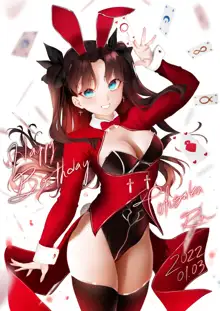 Rin HBD, 日本語