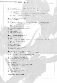 PURE vol.001, 日本語