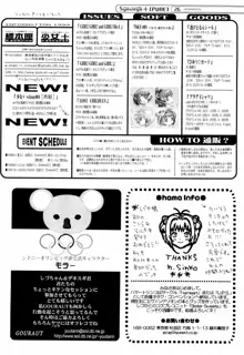 PURE vol.001, 日本語