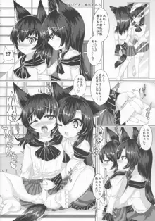 東方本物×CJD合同 幻想少女はCJDがお好き, 日本語