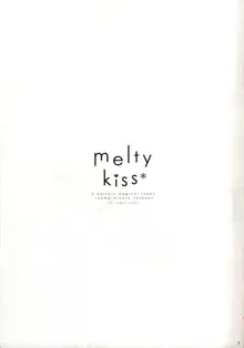 melty kiss, 中文