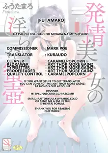 Hatsujou Bishoujo no Midara na Mitsutsubo Complete, English