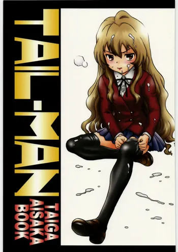 TAIL-MAN TAIGA AISAKA BOOK, 日本語