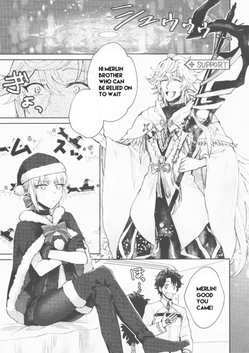 ] Hero Milking (FateGrand Order) part 1 machine translated, English