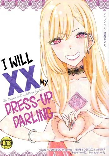 Ano Bisque Doll ga xx o Suru | I Will XX my Dress-Up Darling, English