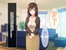 Zoku Hatsukoi no Hito no Musume, 中文