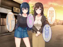 Zoku Hatsukoi no Hito no Musume, 中文