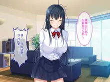 Zoku Hatsukoi no Hito no Musume, 中文