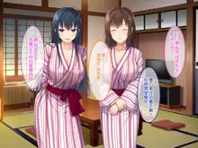 Zoku Hatsukoi no Hito no Musume, 中文