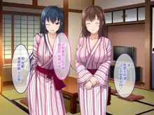 Zoku Hatsukoi no Hito no Musume, 中文