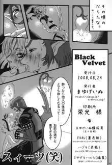 Black Velvet, 日本語