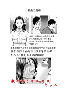 ハラませ依頼 〜感じてしまう人妻たち〜, 日本語