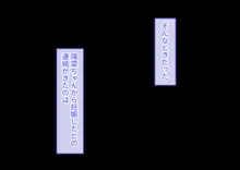 援交メスガキが生意気だったのでおち●ぽ奴隷にしてやった, 日本語