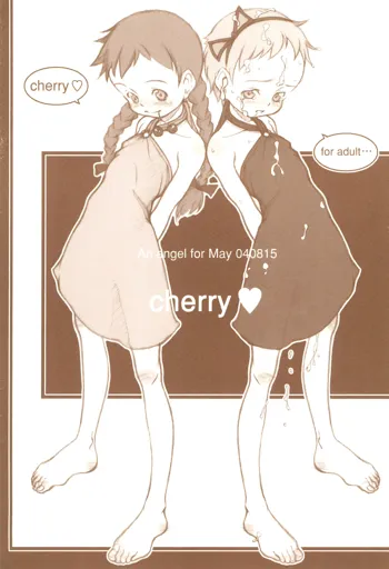 cherry, 日本語