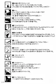 KIPPLE 01-04 総集編, 日本語