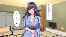 混浴温泉で濃厚交尾の5日間, 日本語