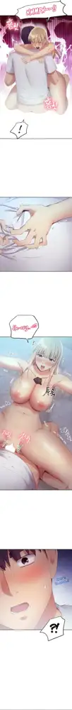 Stepmother Friends Ch. 1-107 [English] [Hentai Universe] NEW!, English