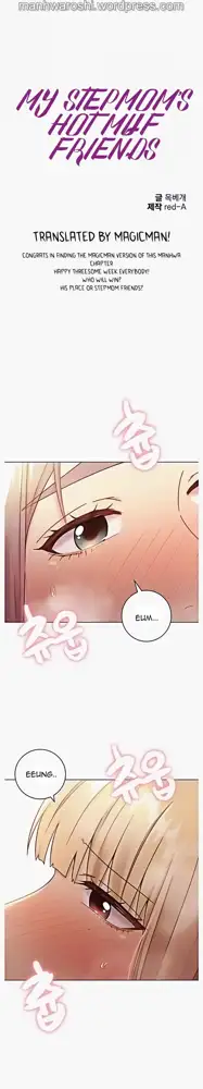 Stepmother Friends Ch. 1-107 [English] [Hentai Universe] NEW!, English