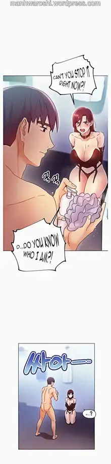 Stepmother Friends Ch. 1-107 [English] [Hentai Universe] NEW!, English