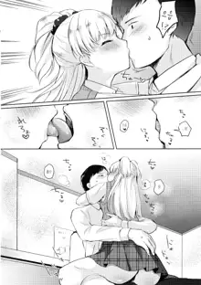 P-kun no Ecchi!, 한국어