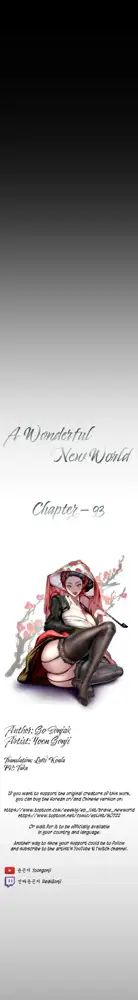 A Wonderful New World Ch.132/?, English