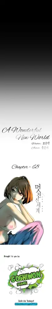 A Wonderful New World Ch.132/?, English