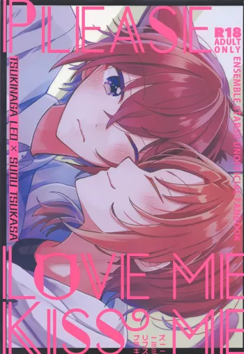 PLEASE LOVE ME KISS ME, 日本語